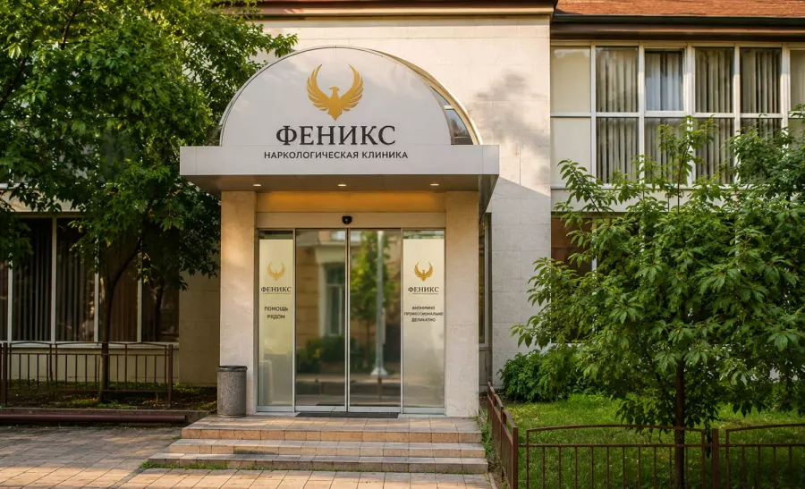 Вход в наркологическую клинику «Феникс» в Приволжске